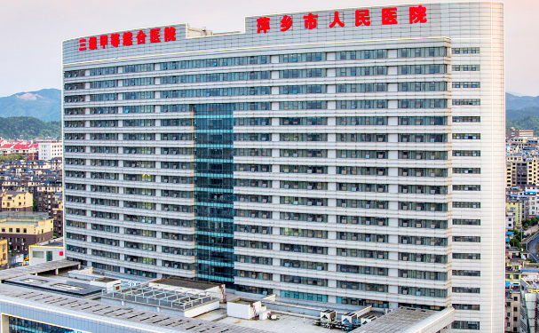 萍鄉(xiāng)市人民醫(yī)院口腔科齙牙矯正怎么樣？技術(shù)評(píng)測(cè)+案例