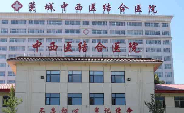 石家莊市藁城中西醫(yī)結(jié)合醫(yī)院口腔科種植牙好不好？技術(shù)如何？價格一覽