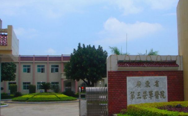 廣東省第三榮軍醫(yī)院口腔科拔智齒怎么樣?手術(shù)價(jià)格多少?案例一覽