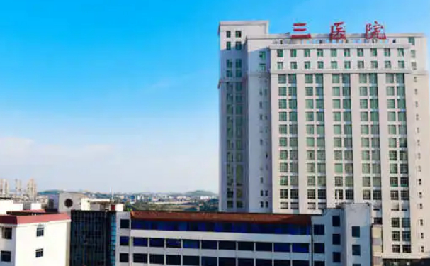 永州市第三人民醫(yī)院口腔科種植牙好不好?技術(shù)如何?價格一覽