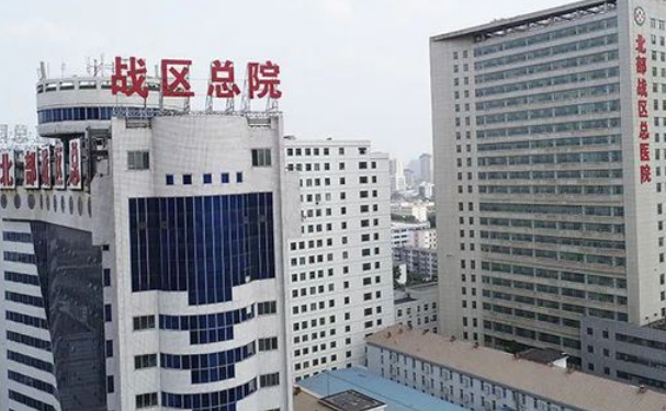 北部戰(zhàn)區(qū)總醫(yī)院口腔科補(bǔ)牙做的如何?技術(shù)評(píng)測+案例