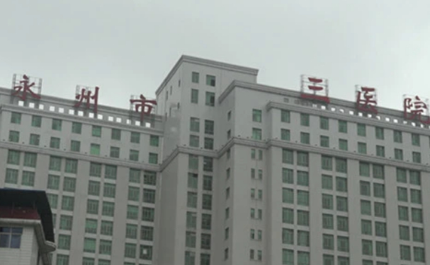 永州市第三人民醫(yī)院口腔科牙齒矯正怎么樣？手術價格多少？案例一覽