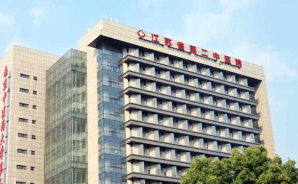 江蘇省第二中醫(yī)院口腔科拔智齒怎么樣?手術價格多少?案例一覽