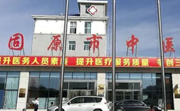 寧夏回族自治區(qū)固原市中醫(yī)醫(yī)院口腔科拔智齒怎么樣？手術(shù)價格多少？案例一覽