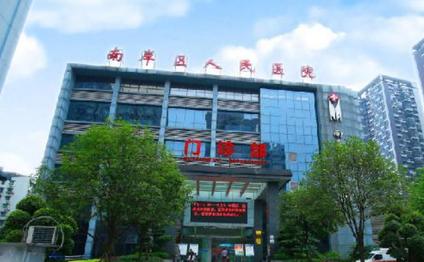 重慶市南岸區(qū)人民醫(yī)院口腔科補(bǔ)牙怎么樣？口碑評(píng)價(jià)，案例信息一覽