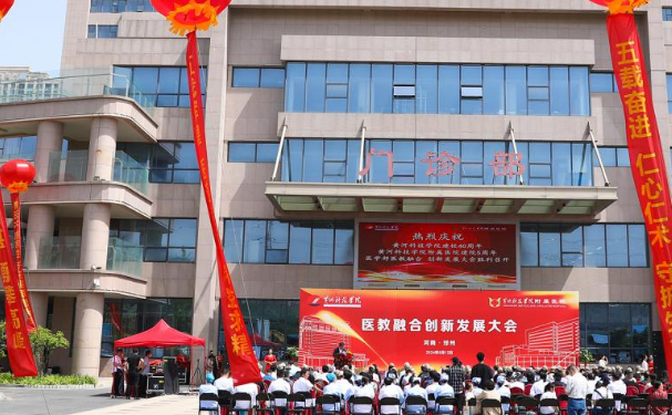 中國人民解放軍聯(lián)勤保障部隊(duì)第九〇七醫(yī)院