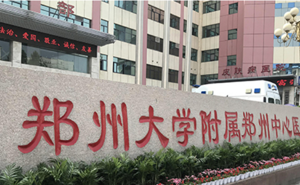 鄭州大學(xué)附屬鄭州中心醫(yī)院口腔科牙齒根管做的如何?技術(shù)評測+案例