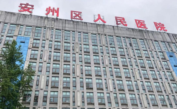 綿陽市安州區(qū)人民醫(yī)院口腔科補(bǔ)牙怎么樣？口碑評價(jià)，案例信息一覽