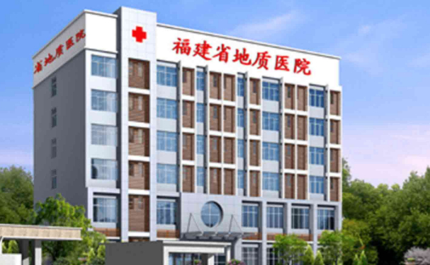 福建省地質(zhì)醫(yī)院口腔科種植牙怎么樣?技術(shù)評測+案例