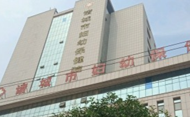 諸城市婦幼保健院口腔科補牙怎么樣？口碑評價，案例信息一覽