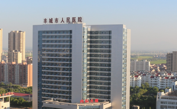 豐城市人民醫(yī)院口腔科齙牙矯正費(fèi)用多少+真人術(shù)后點(diǎn)評(píng)