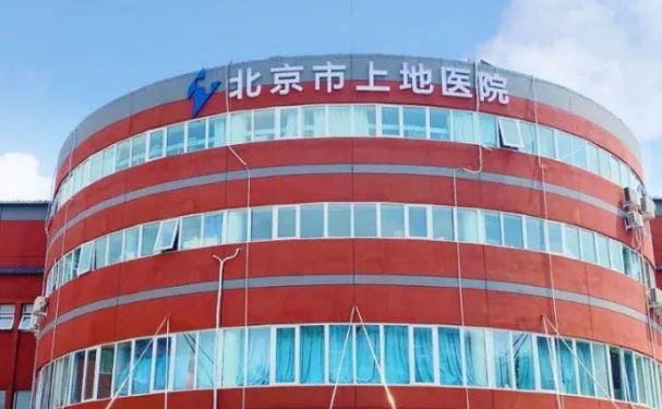 北京市上地醫(yī)院口腔科牙齒矯正價(jià)格貴不貴啊+內(nèi)含真人案例