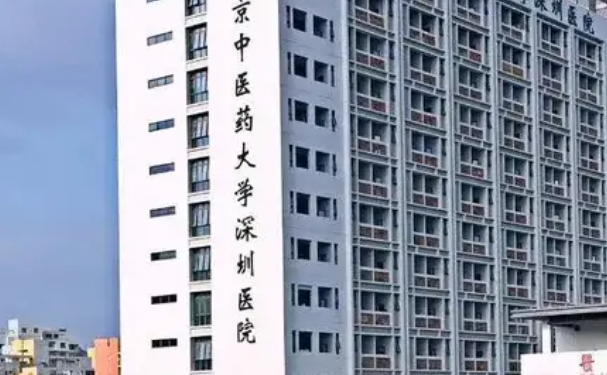 北京中醫(yī)藥大學(xué)深圳醫(yī)院口腔科牙齒矯正價(jià)格貴不貴啊+內(nèi)含真人案例