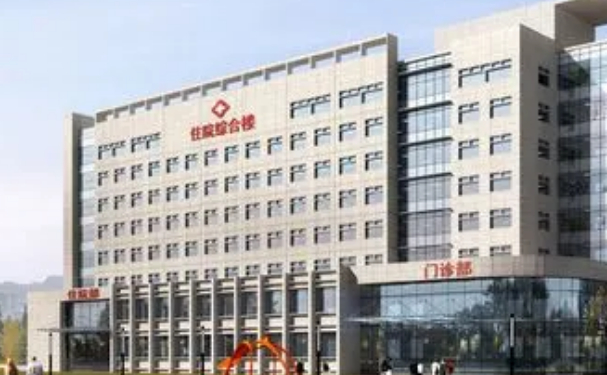 呼倫貝爾市第二人民醫(yī)院