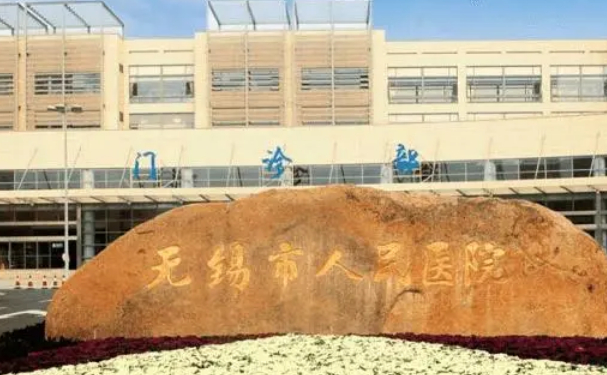山西省中西醫(yī)結(jié)合醫(yī)院口腔科牙齒根管怎么樣？手術(shù)價格多少？案例一覽
