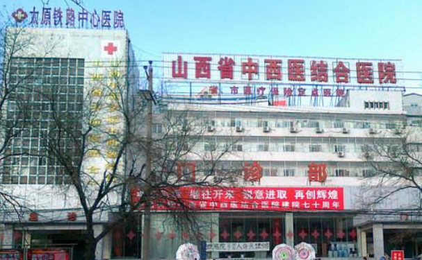山西省中西醫(yī)結(jié)合醫(yī)院口腔科種植牙技術(shù)專業(yè)嗎+真實案例在這