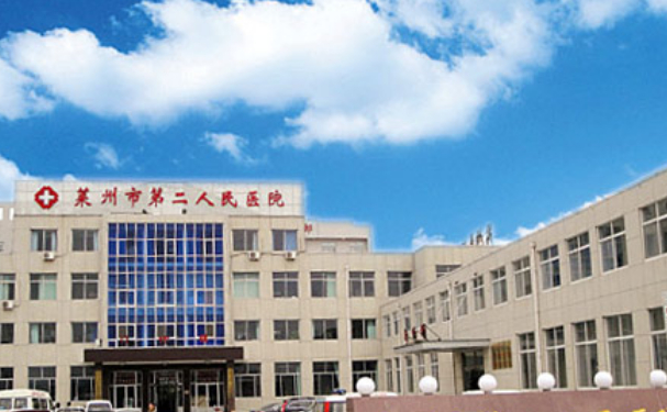 萊州市第二人民醫(yī)院口腔科牙齒根管怎么樣？手術(shù)價(jià)格多少？案例一覽
