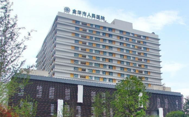 金華市人民醫(yī)院口腔科種植牙技術(shù)專業(yè)嗎+真實案例在這