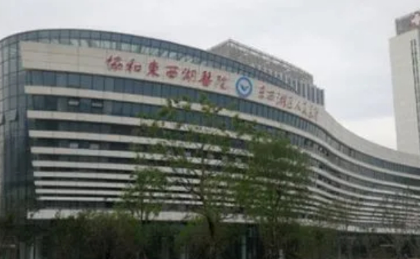 武漢市東西湖區(qū)人民醫(yī)院口腔科拔智齒做的好嗎?真實案例分享