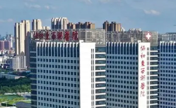 武漢市東西湖區(qū)人民醫(yī)院口腔科牙齒矯正費用多少+真人術(shù)后點評