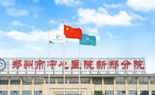 新鄭市公立人民醫(yī)院口腔科種植牙技術(shù)專業(yè)嗎+真實(shí)案例在這