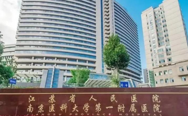 江蘇省人民醫(yī)院口腔科種植牙技術(shù)專業(yè)嗎+真實(shí)案例在這