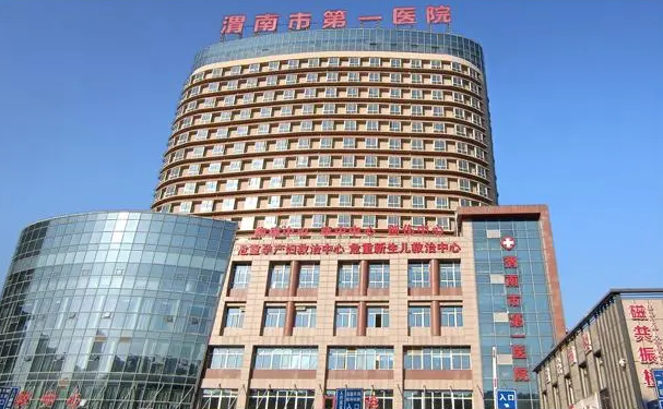 渭南市第一醫(yī)院口腔科拔牙怎么樣?口碑評(píng)價(jià),案例信息一覽