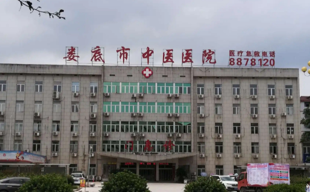 婁底市中醫(yī)醫(yī)院口腔科種植牙技術(shù)專業(yè)嗎+真實案例在這