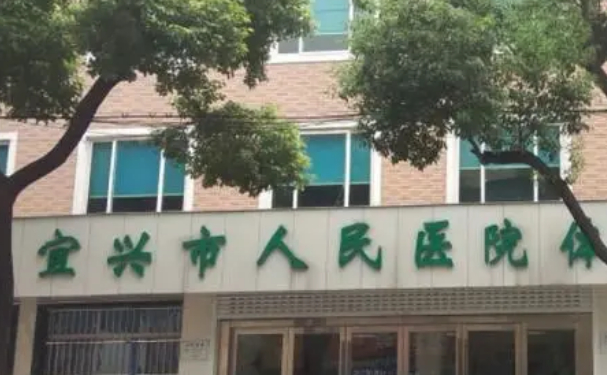 宜城市人民醫(yī)院口腔科拔智齒做的好嗎?真實(shí)案例分享