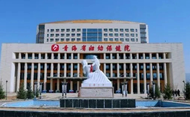 青海省婦幼保健院口腔科齙牙矯正價(jià)格貴不貴啊+內(nèi)含真人案例