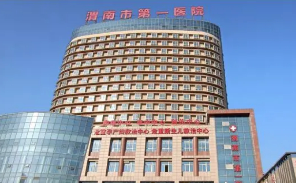 渭南市第一醫(yī)院口腔科種植牙技術(shù)專業(yè)嗎+真實(shí)案例在這