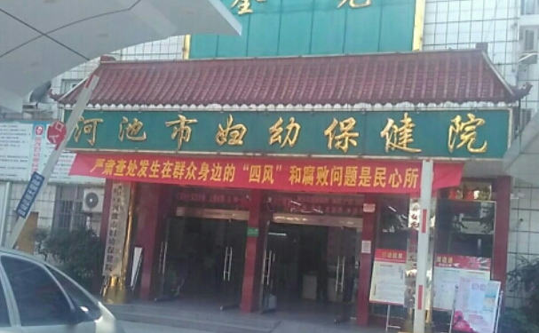 河池市宜州區(qū)婦幼保健院口腔科拔智齒做的好嗎?真實案例分享