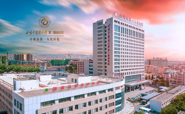 白銀市第一人民醫(yī)院口腔科齙牙矯正價(jià)格貴不貴啊+內(nèi)含真人案例