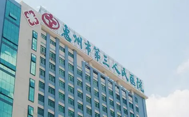 惠州市第三人民醫(yī)院口腔科拔牙怎么樣?口碑評價,案例信息一覽