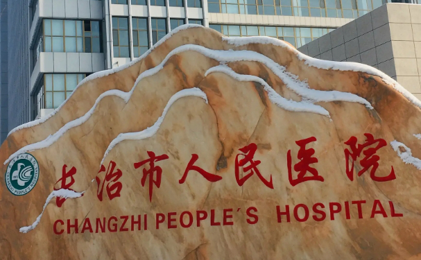 長(zhǎng)治市人民醫(yī)院口腔科齙牙矯正手術(shù)價(jià)格多少？案例一覽