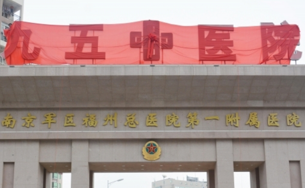 莆田九十五醫(yī)院口腔科牙齒根管怎么樣？技術(shù)評測+案例