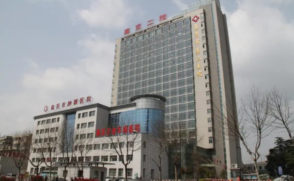 南京市第二醫(yī)院口腔科種植牙技術(shù)專業(yè)嗎+真實案例在這