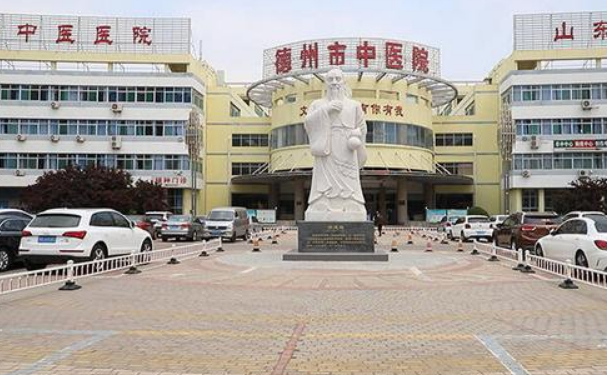 德州市德城區(qū)中醫(yī)醫(yī)院口腔科拔牙怎么樣?口碑評價,案例信息一覽