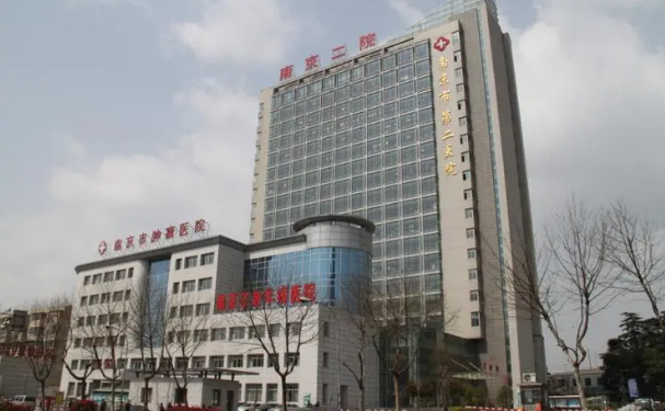 南京市第二醫(yī)院口腔科拔牙怎么樣?口碑評價,案例信息一覽