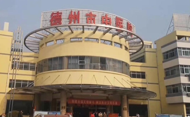 德州市德城區(qū)中醫(yī)醫(yī)院口腔科牙齒矯正費用多少+真人術后點評