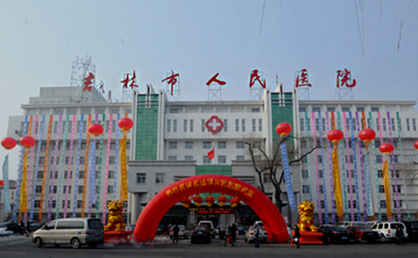 吉林市人民醫(yī)院口腔科種植牙做的好嗎?真實案例分享