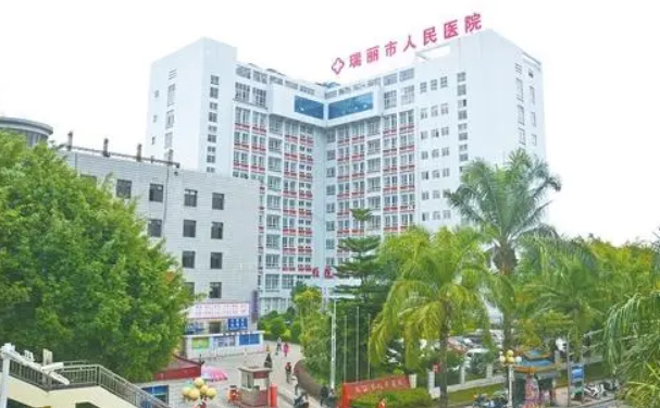 瑞麗市人民醫(yī)院口腔科種植牙做的好嗎?真實案例分享