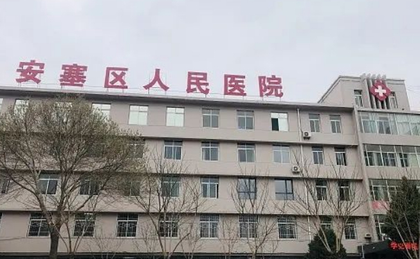 安塞區(qū)人民醫(yī)院口腔科種植牙做的好嗎?真實(shí)案例分享