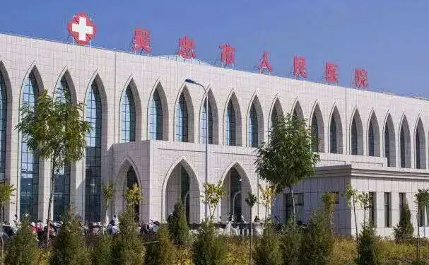 寧夏吳忠市人民醫(yī)院口腔科牙齒根管怎么樣?技術(shù)評(píng)測(cè)+案例