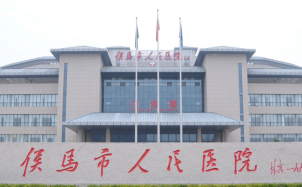 侯馬市人民醫(yī)院口腔科牙齒根管怎么樣？技術(shù)評(píng)測(cè)+案例
