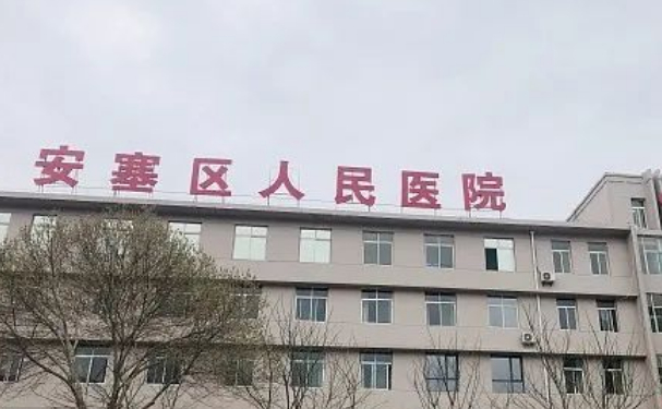 安塞區(qū)人民醫(yī)院口腔科補(bǔ)牙費(fèi)用多少+真人術(shù)后點(diǎn)評(píng)