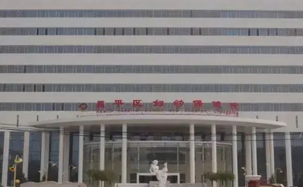 北京昌平區(qū)婦幼保健院口腔科拔牙技術(shù)專業(yè)嗎+真實(shí)案例在這
