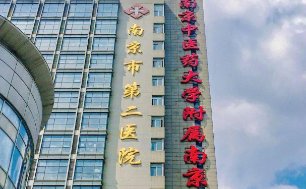 南京市江寧區(qū)第二人民醫(yī)院口腔科種植牙做的好嗎?真實案例分享