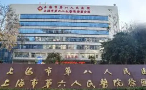 上海市第八人民醫(yī)院口腔科牙齒根管怎么樣?技術評測+案例