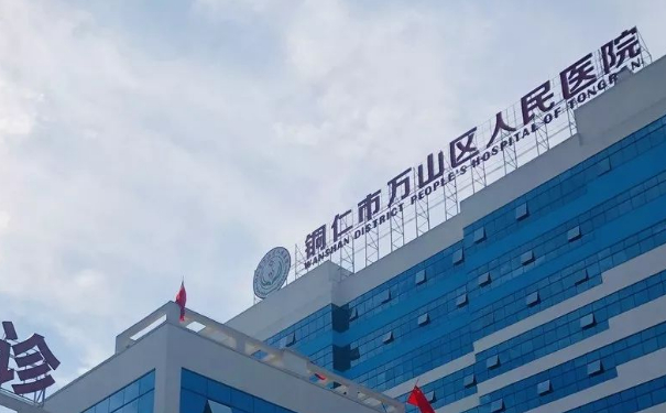 銅仁市萬山區(qū)人民醫(yī)院口腔科齙牙矯正手術(shù)價格多少?案例一覽